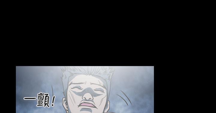 天真壞女孩 第67話 第20页