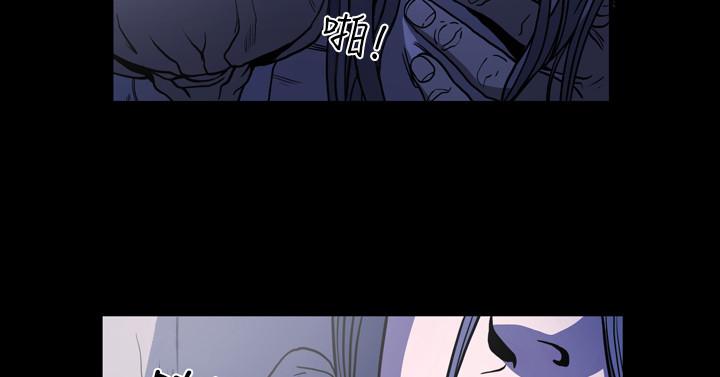 天真壞女孩 第60話 第21页