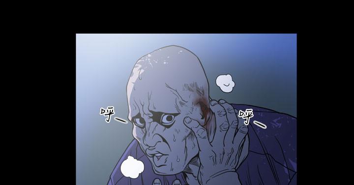 天真壞女孩 第61話 第5页