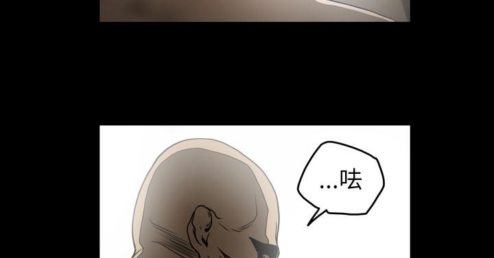 天真壞女孩 第62話 第12页