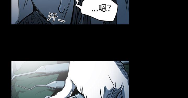 天真壞女孩 第63話 第5页
