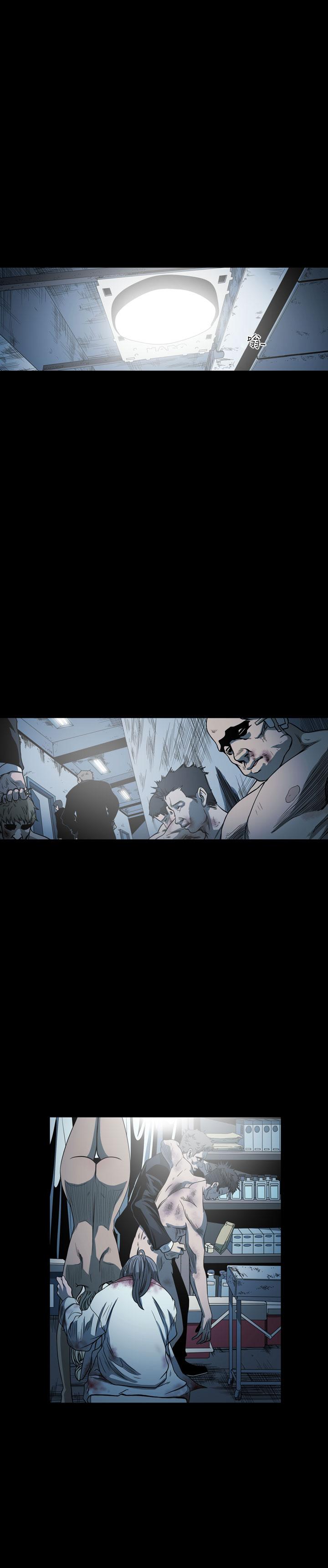 天真壞女孩 第64話 第12页