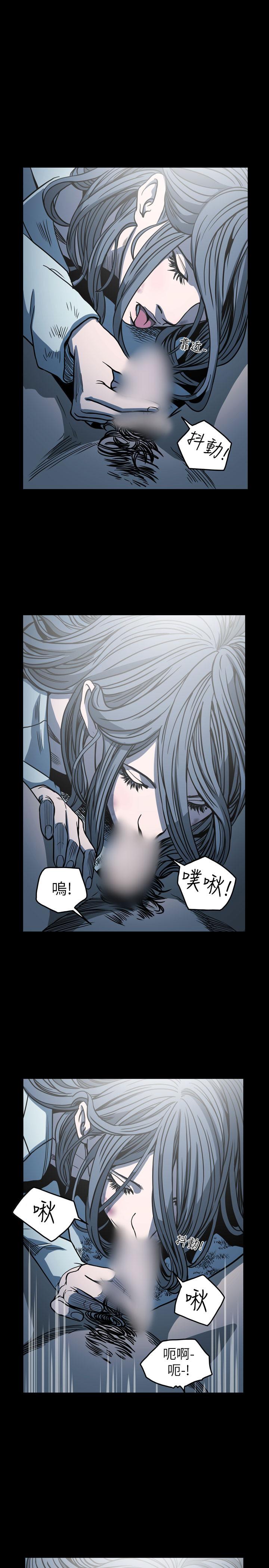 天真壞女孩 第64話 第18页