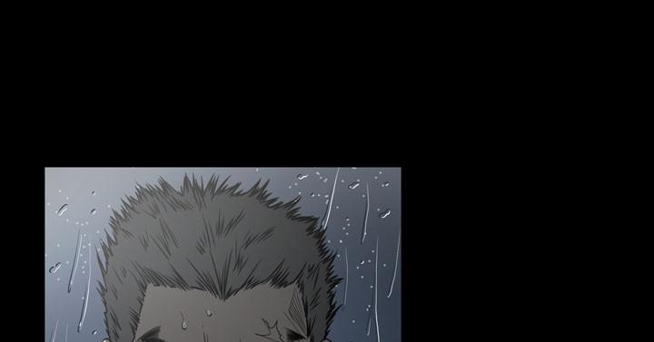 天真壞女孩 第70話 第12页