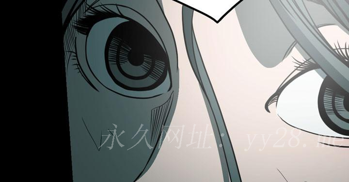 天真壞女孩 第71話 第27页