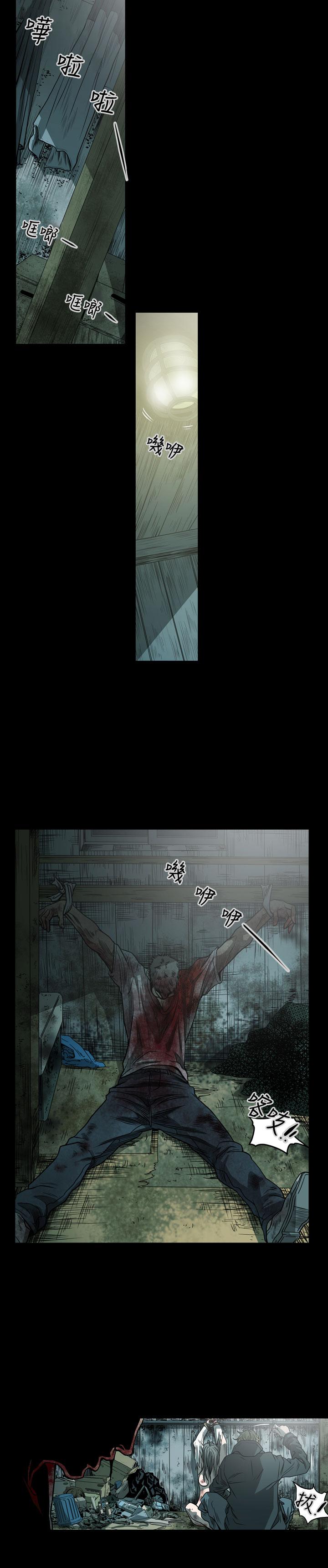 天真壞女孩 最終話 第15页
