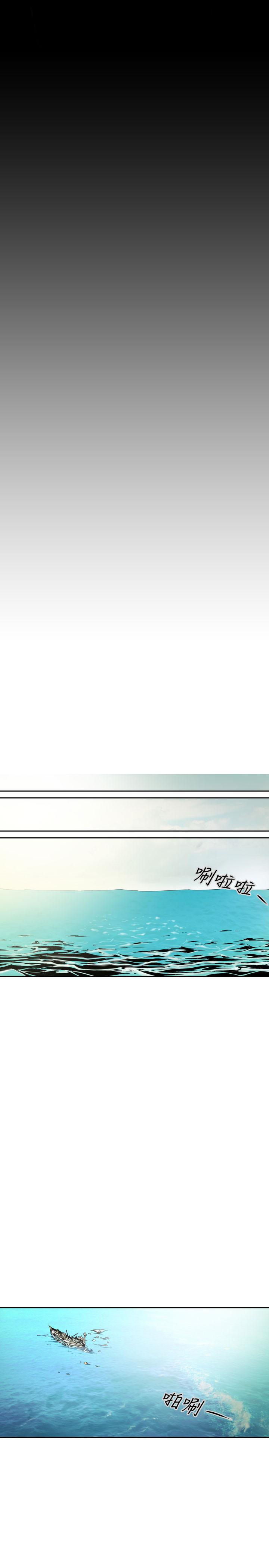 天真壞女孩 最終話 第32页