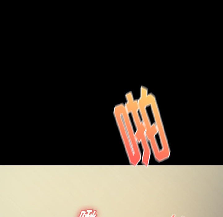 桃花 第10章 第16页