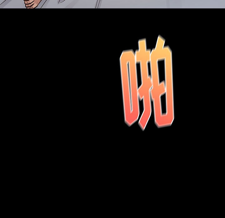 桃花 第10章 第19页