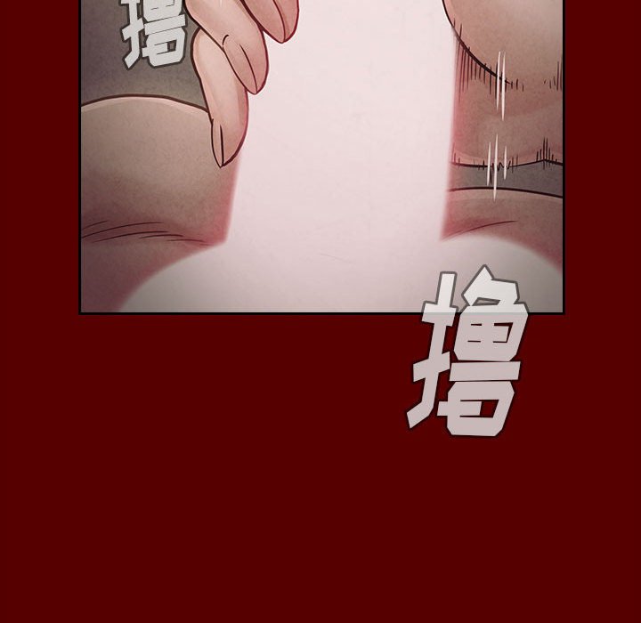 桃花 第10章 第69页