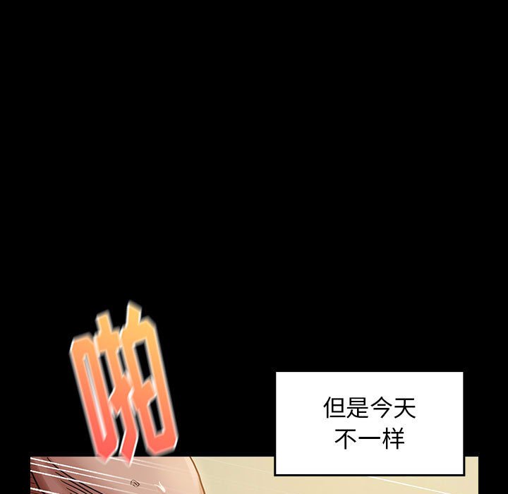 桃花 第10章 第80页