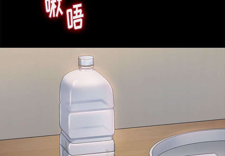 桃花 第10章 第2页