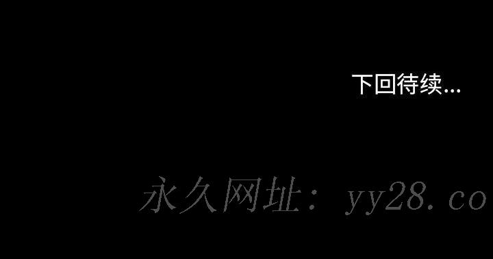 桃花 第10章 第195页