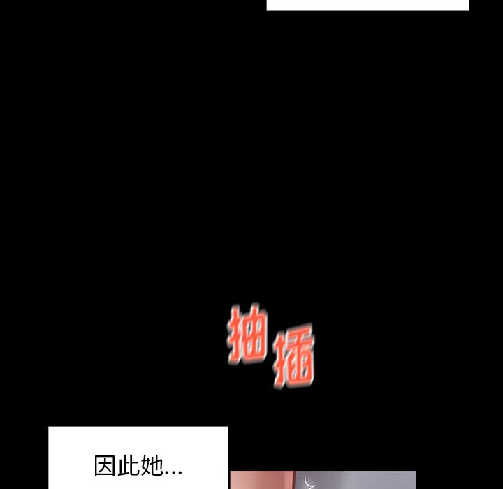 桃花 第10章 第95页