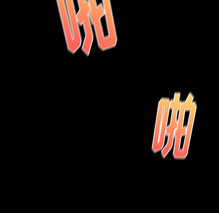 桃花 第10章 第107页