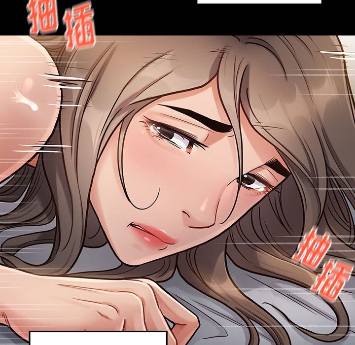 桃花 第10章 第109页