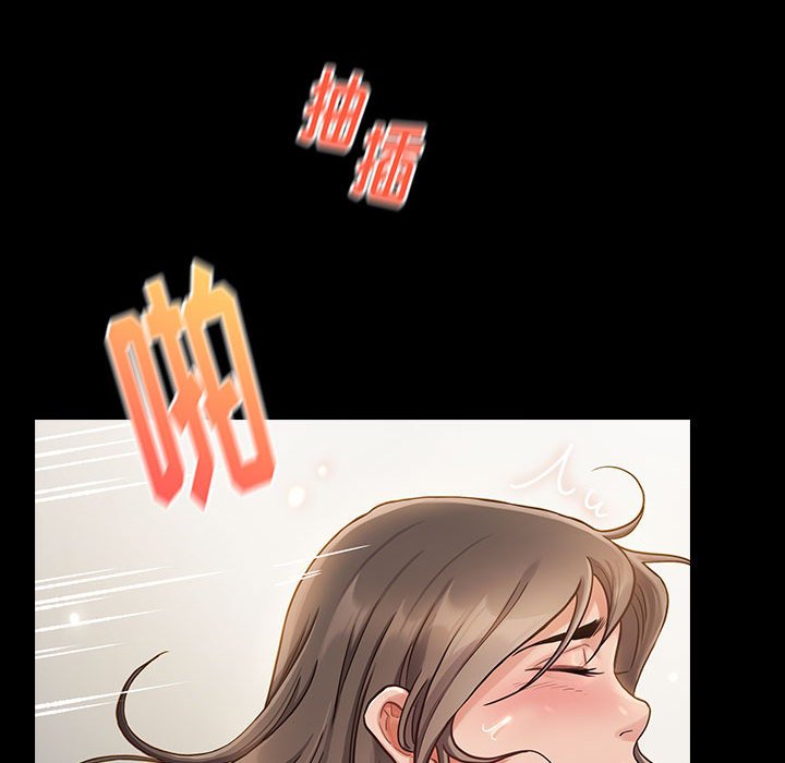 桃花 第10章 第113页