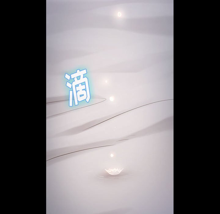 桃花 第10章 第123页