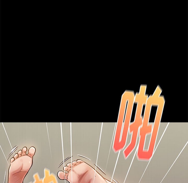 桃花 第10章 第131页