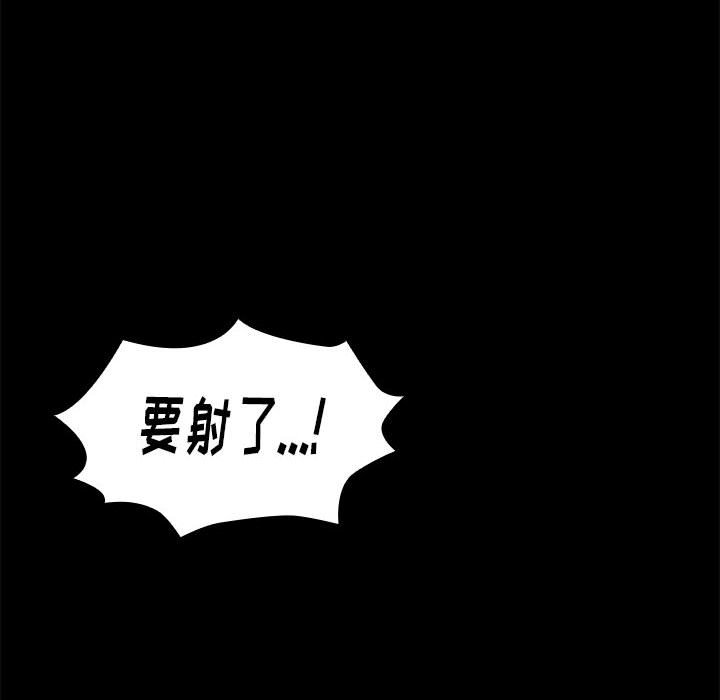 桃花 第10章 第140页