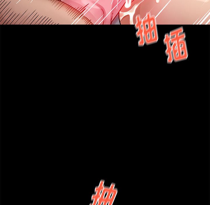桃花 第10章 第135页