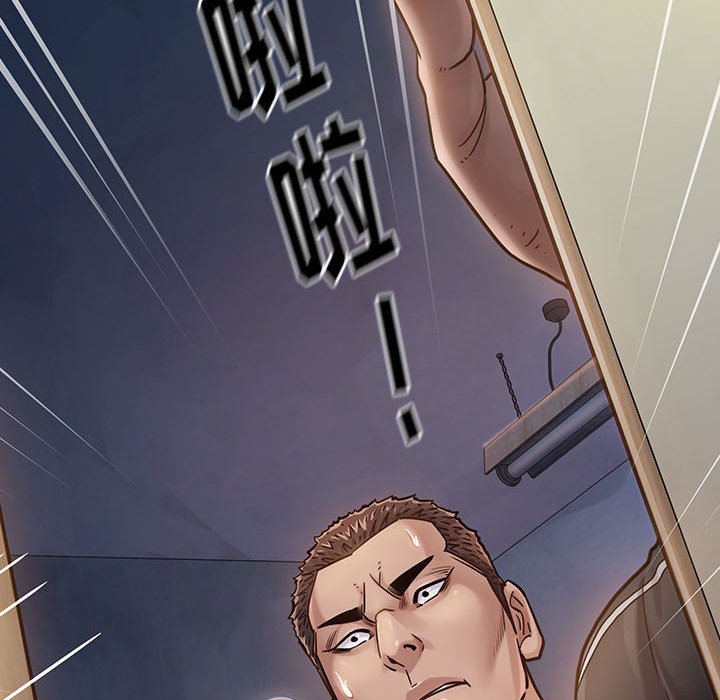 桃花 第10章 第148页