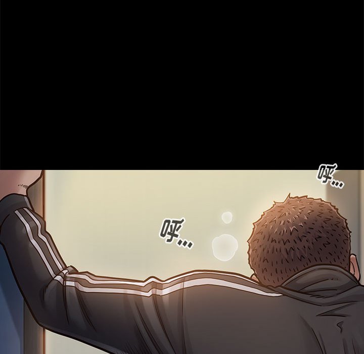 桃花 第10章 第153页