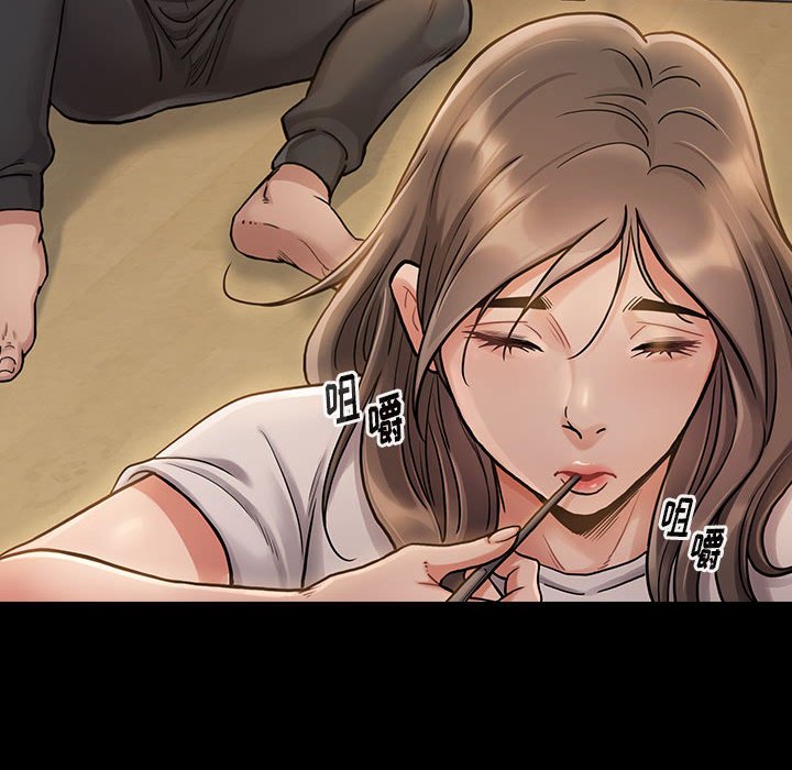 桃花 第10章 第172页
