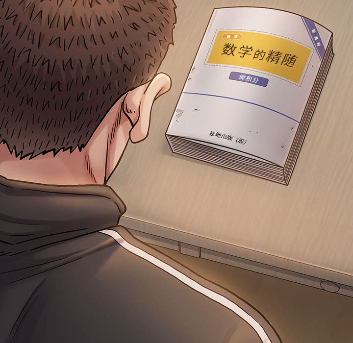 桃花 第10章 第176页