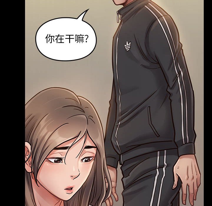 桃花 第10章 第160页