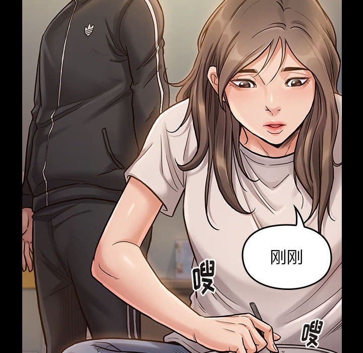 桃花 第10章 第163页