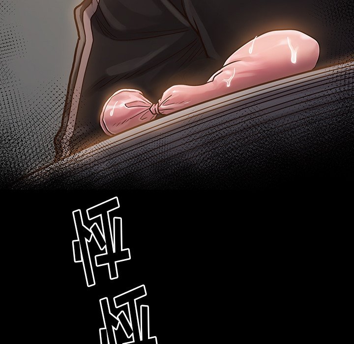 桃花 第11章 第9页