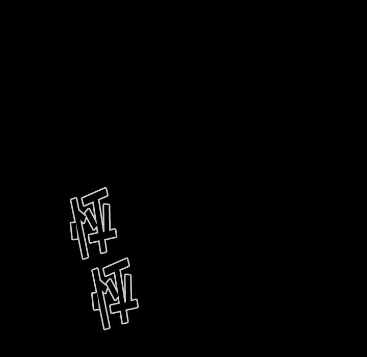 桃花 第11章 第5页