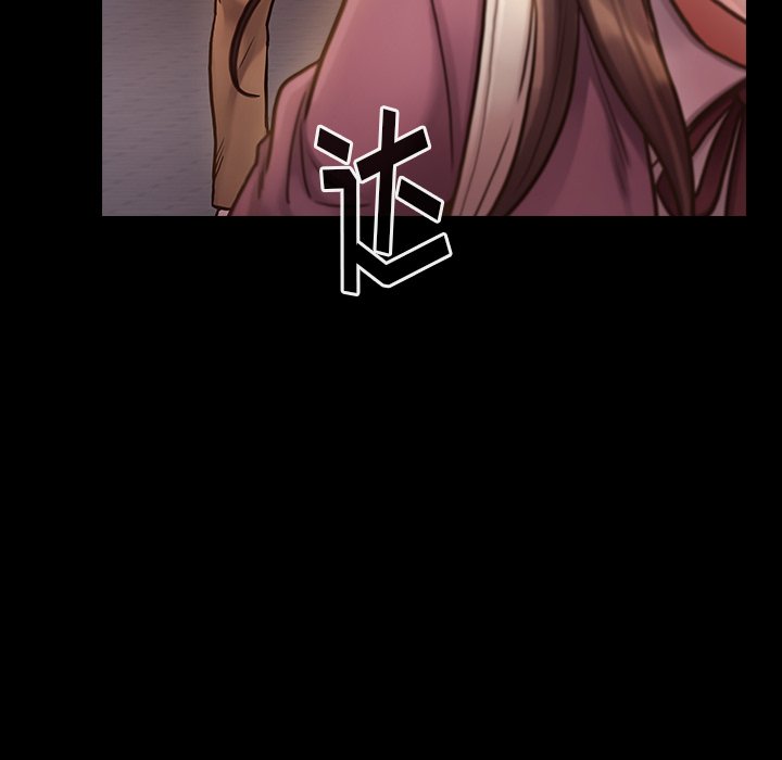 桃花 第11章 第159页