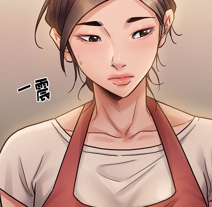 桃花 第11章 第174页