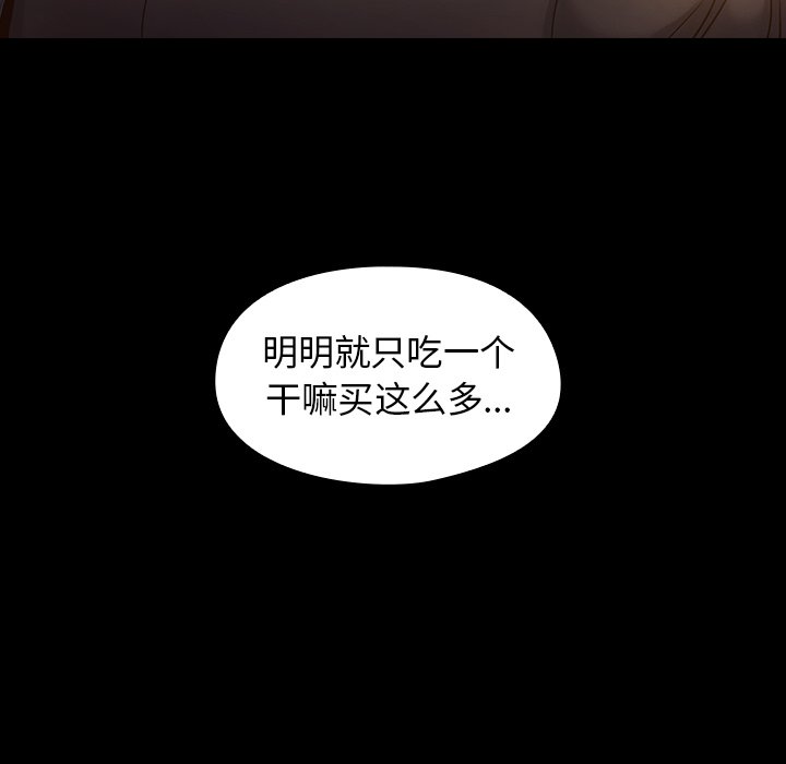桃花 第11章 第163页