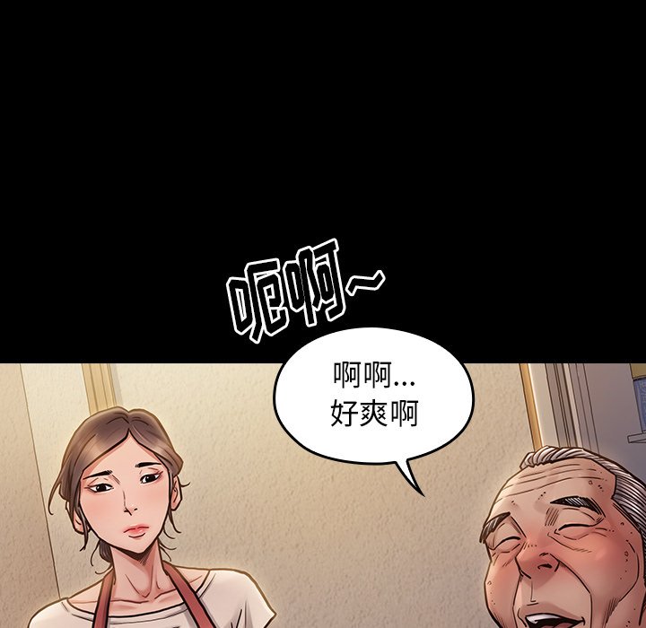 桃花 第11章 第169页