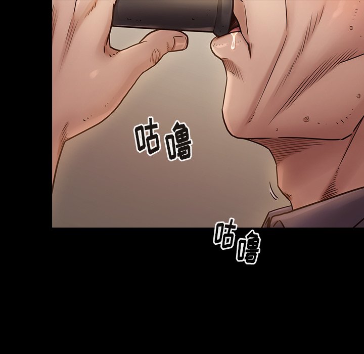 桃花 第11章 第168页