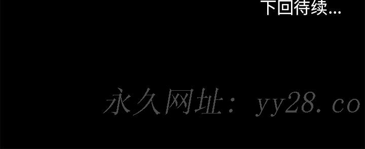 桃花 第11章 第186页