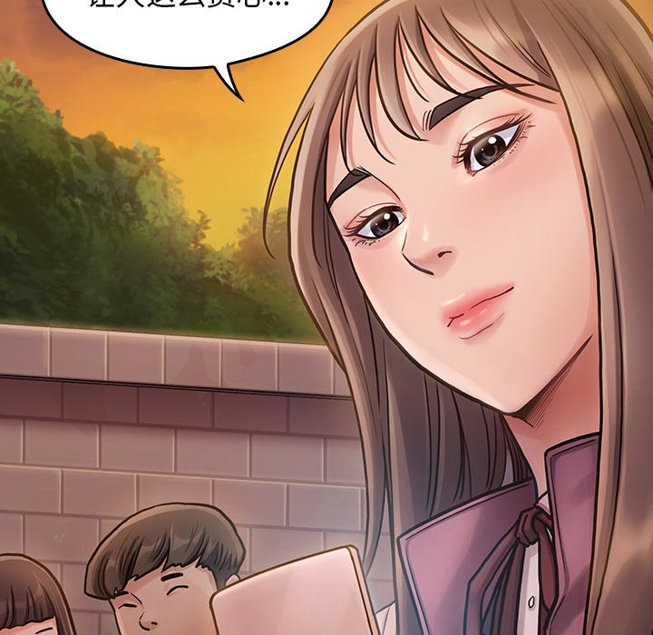 桃花 第11章 第179页