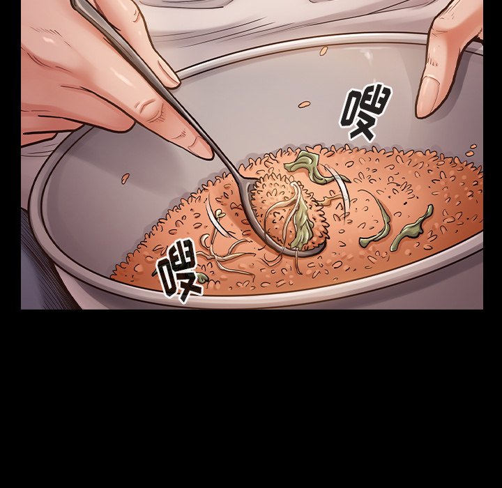 桃花 第11章 第34页