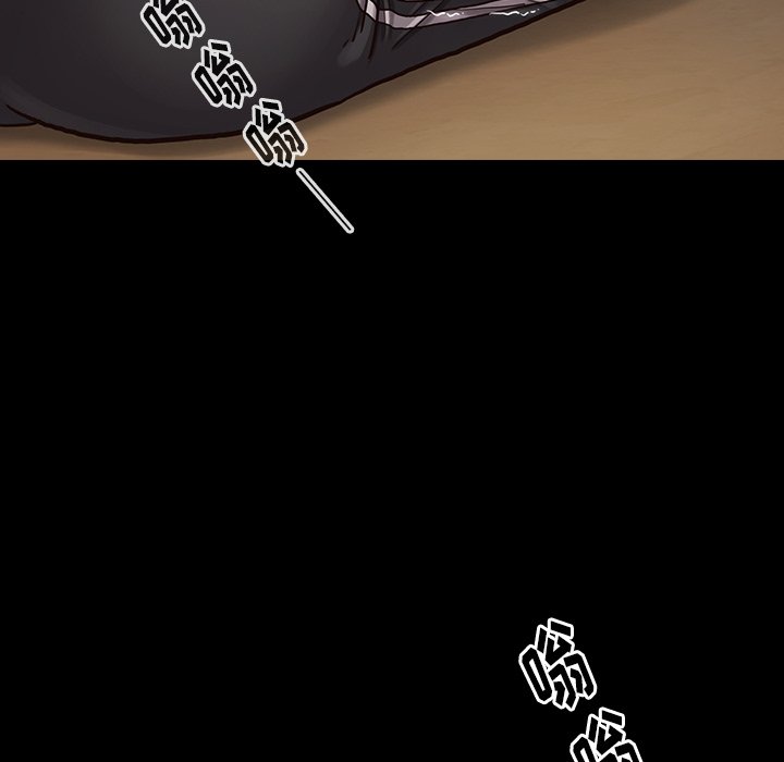 桃花 第11章 第63页