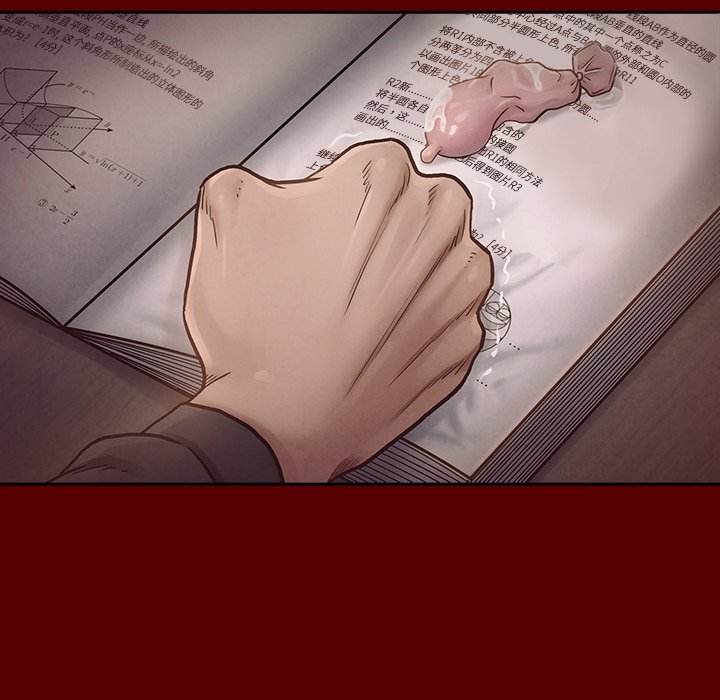 桃花 第11章 第77页