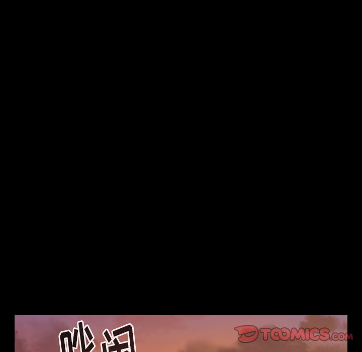 桃花 第11章 第100页