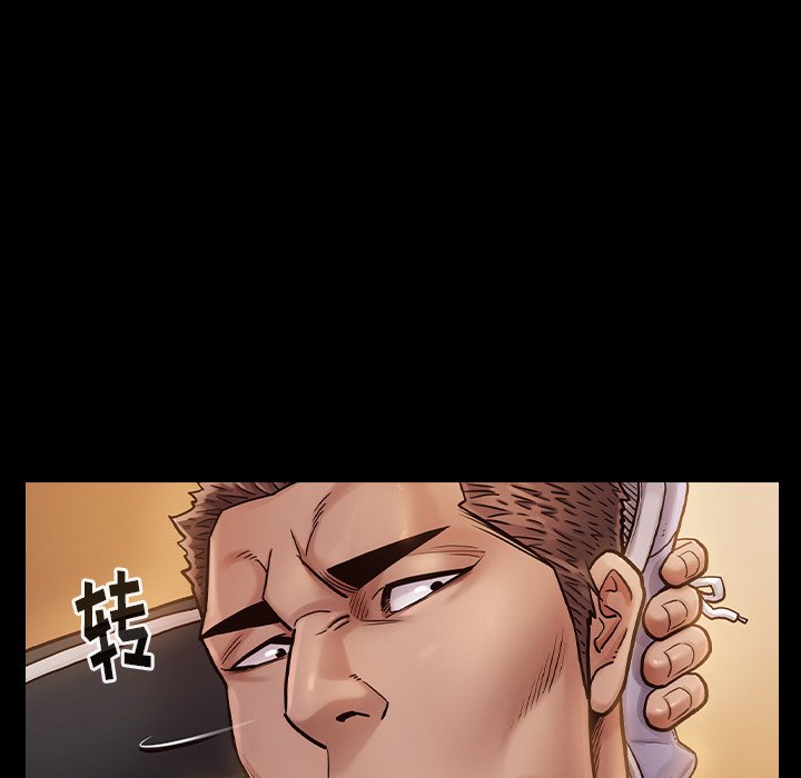 桃花 第11章 第113页