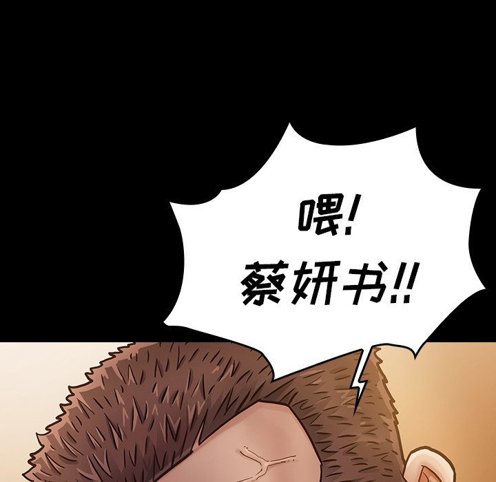 桃花 第11章 第135页
