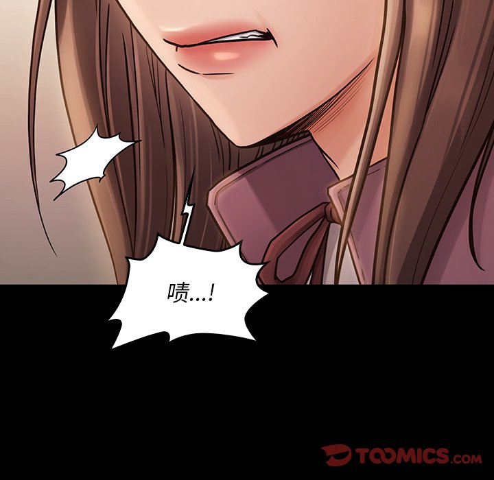 桃花 第12章 第63页