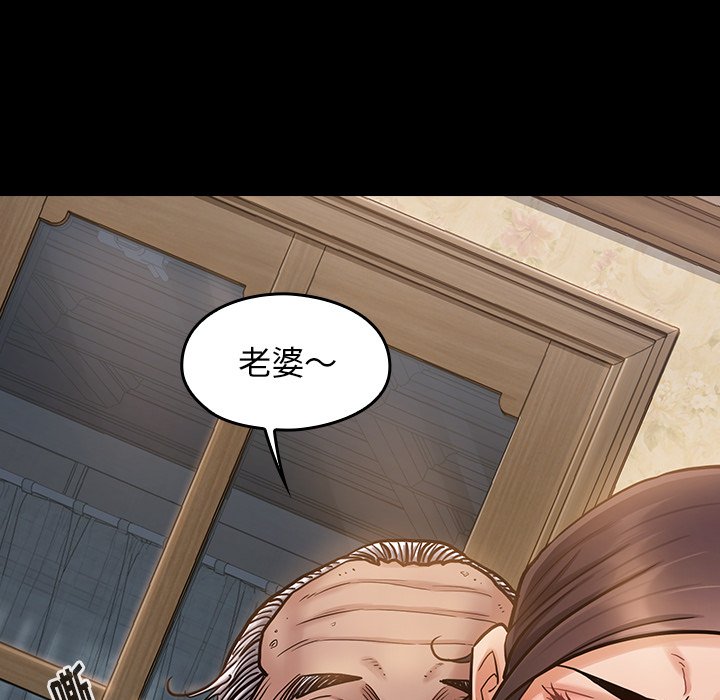 桃花 第12章 第162页