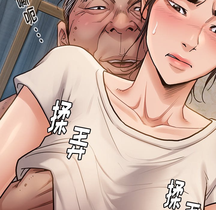 桃花 第12章 第163页