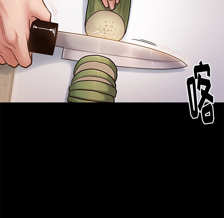 桃花 第13章 第22页
